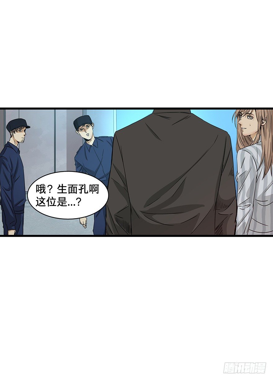 《黑暗之证》12 第14页