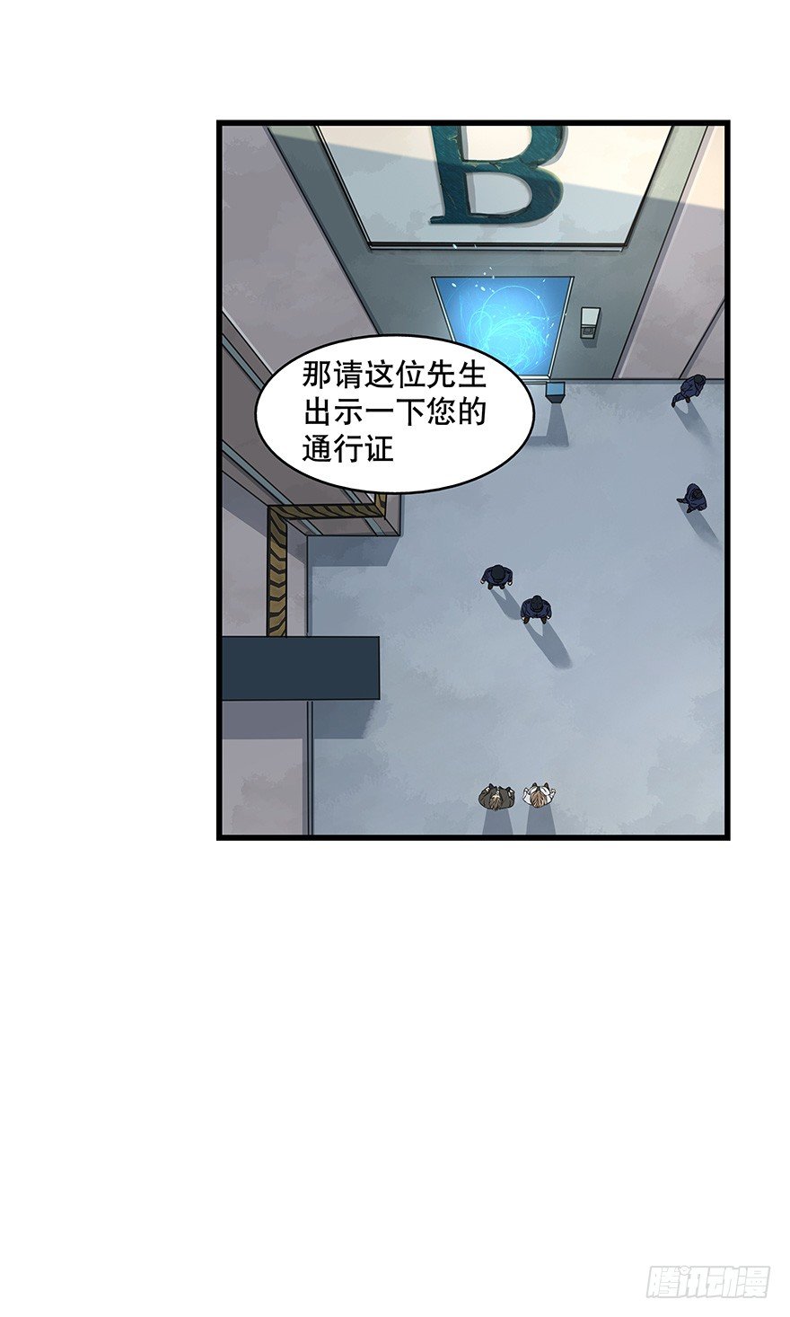 《黑暗之证》12 第17页