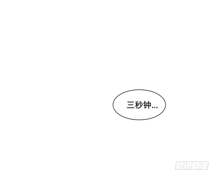 《黑暗之证》12 第22页