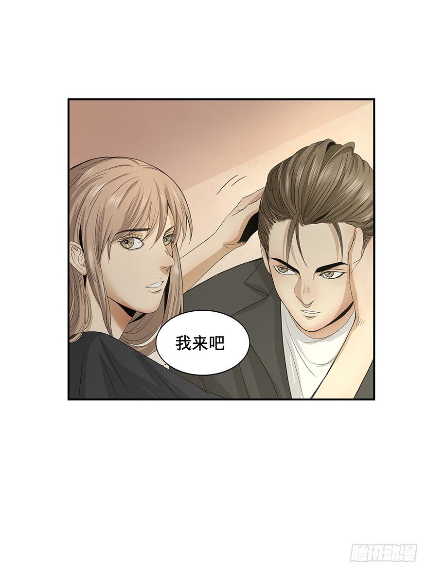 《黑暗之证》12 第25页