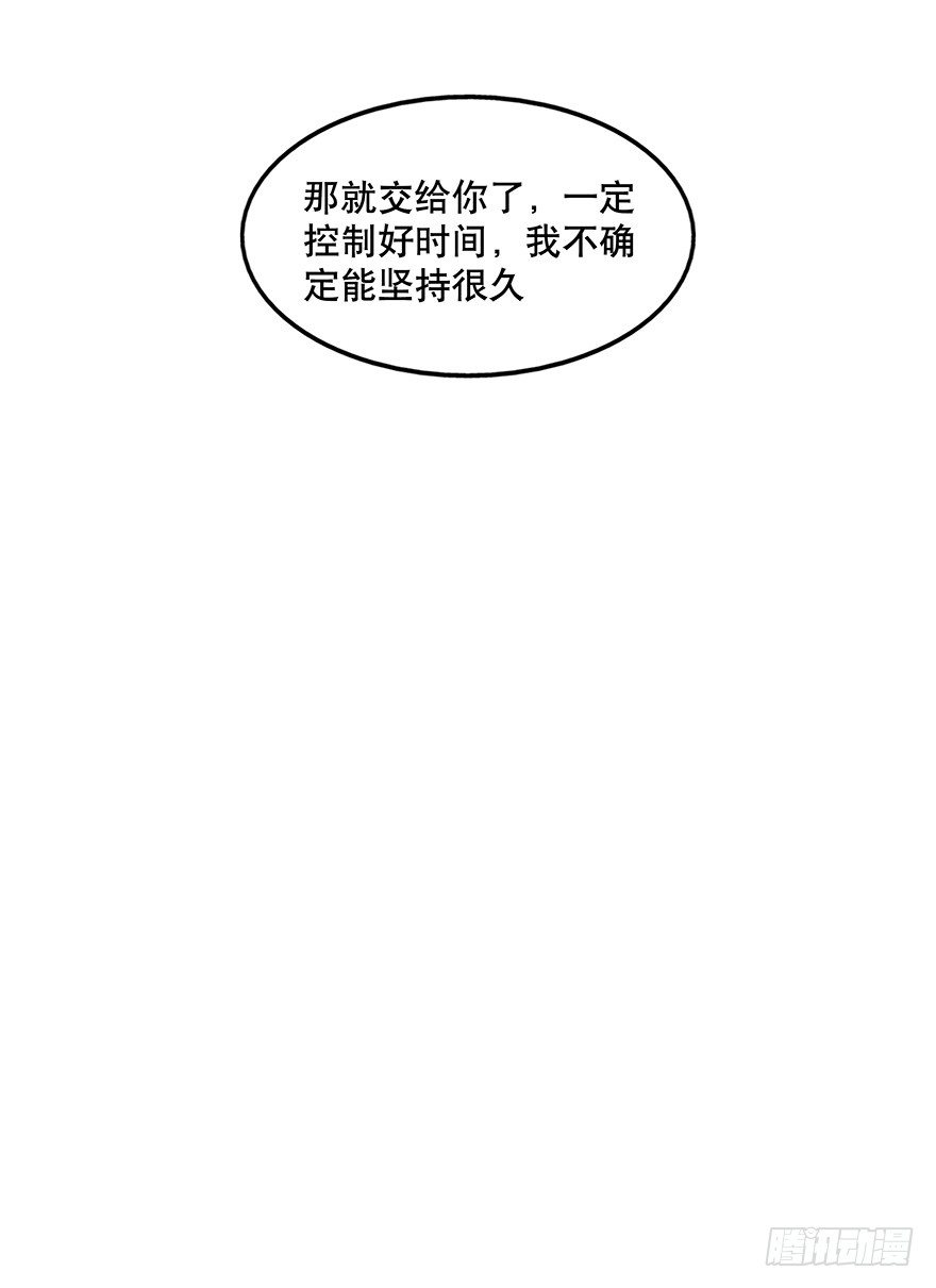 《黑暗之证》12 第26页
