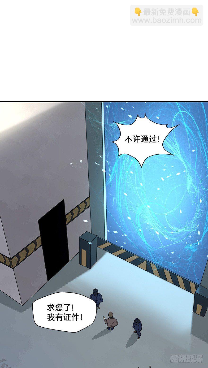 《黑暗之证》12 第2页