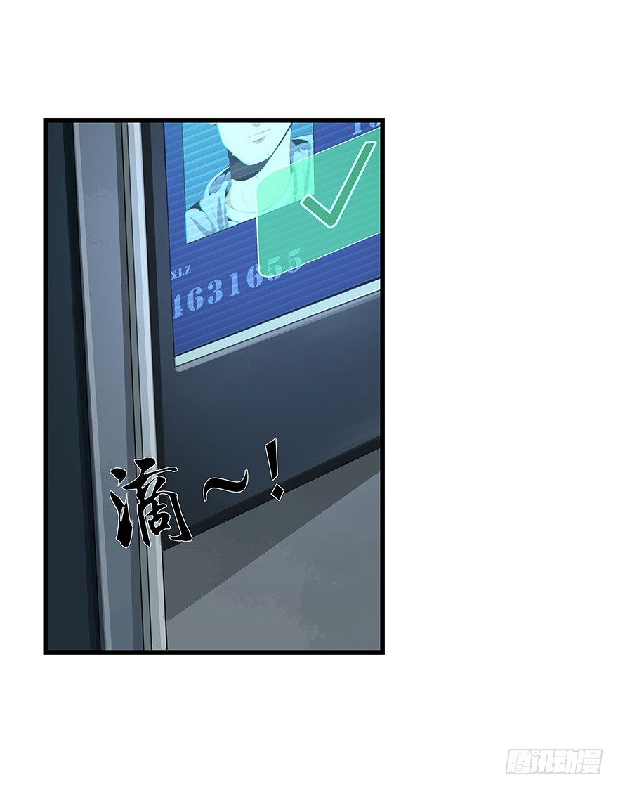 《黑暗之证》12 第41页