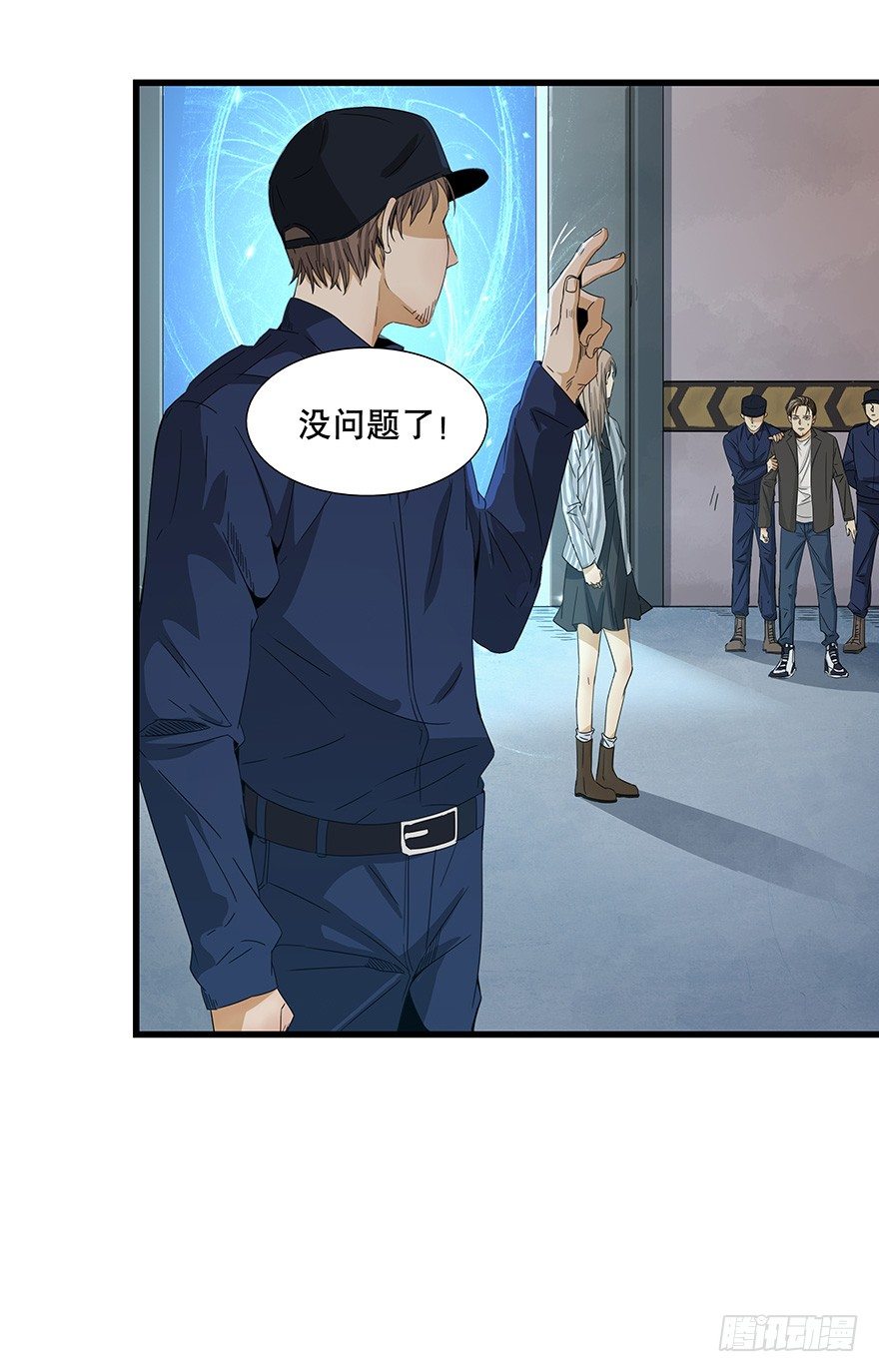《黑暗之证》12 第43页