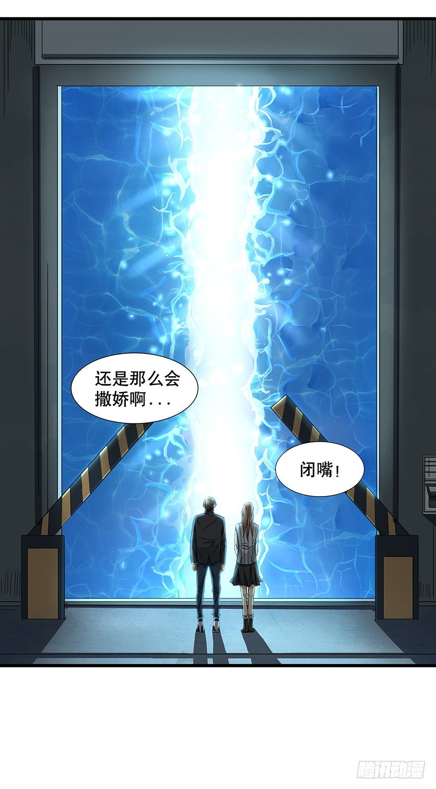 《黑暗之证》12 第47页