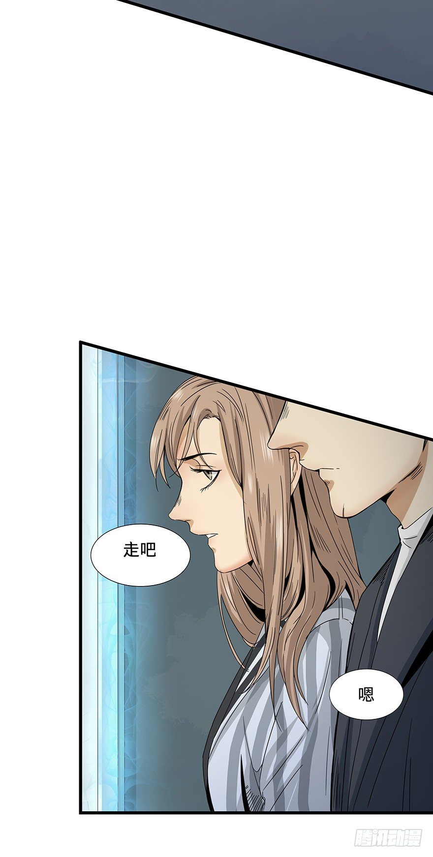 《黑暗之证》12 第50页