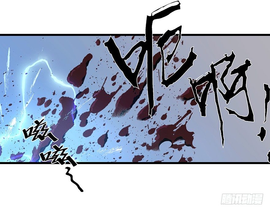 《黑暗之证》12 第7页