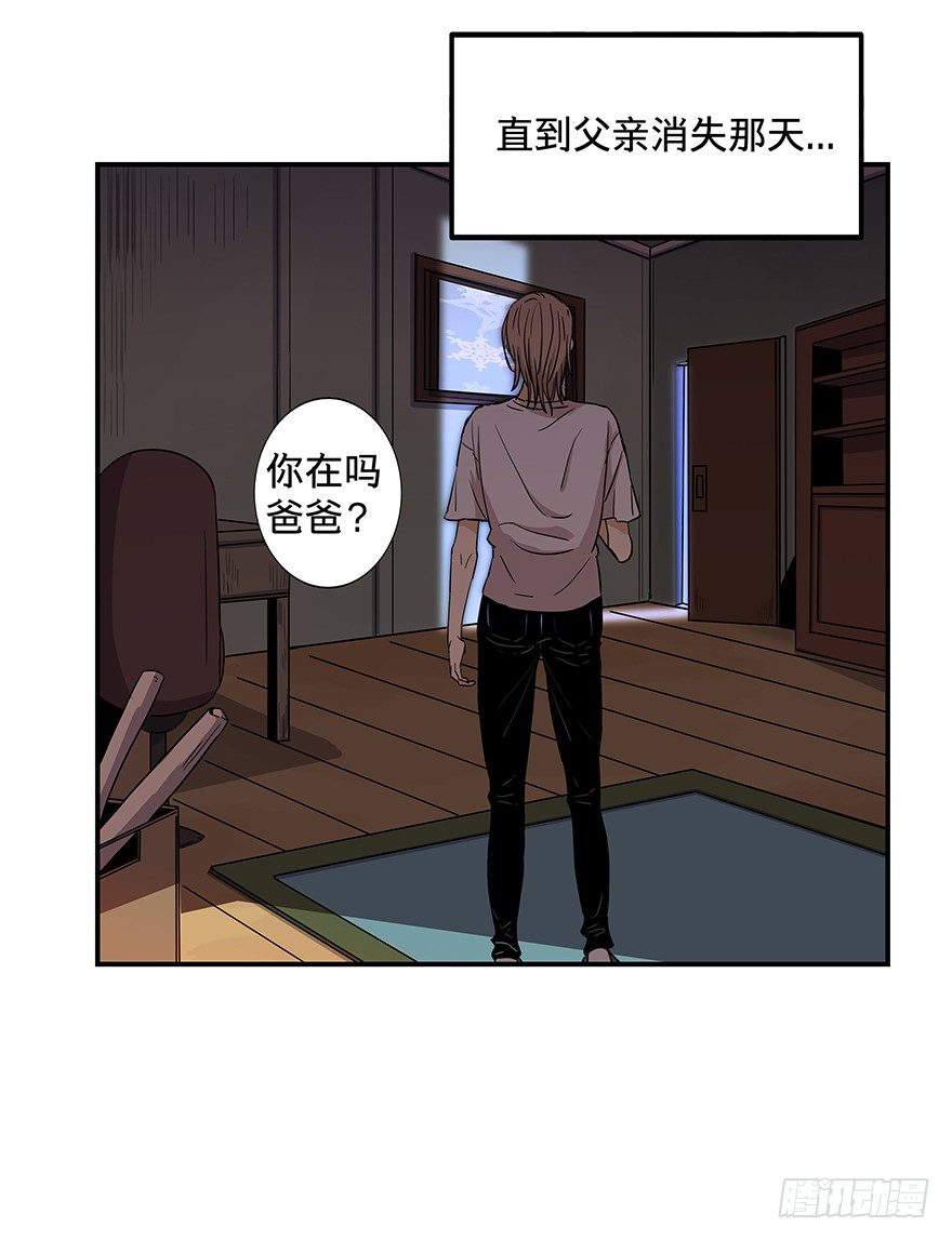 《黑暗之证》17 第14页