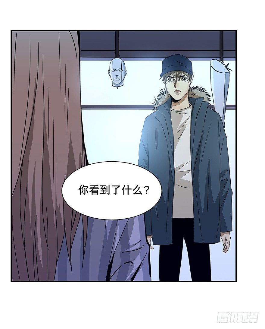 《黑暗之证》17 第18页