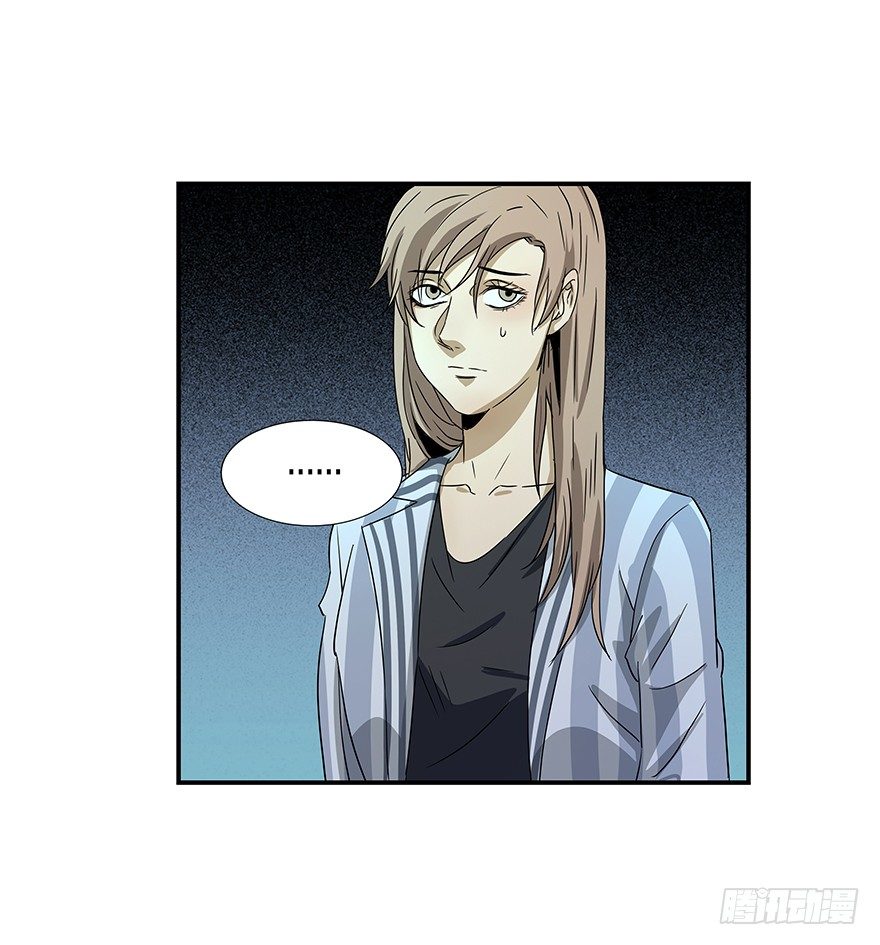《黑暗之证》17 第19页