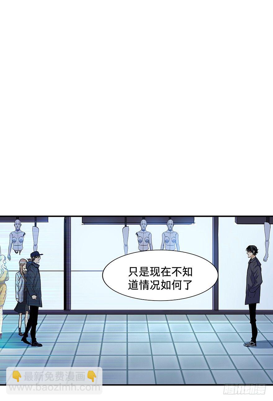《黑暗之证》17 第24页