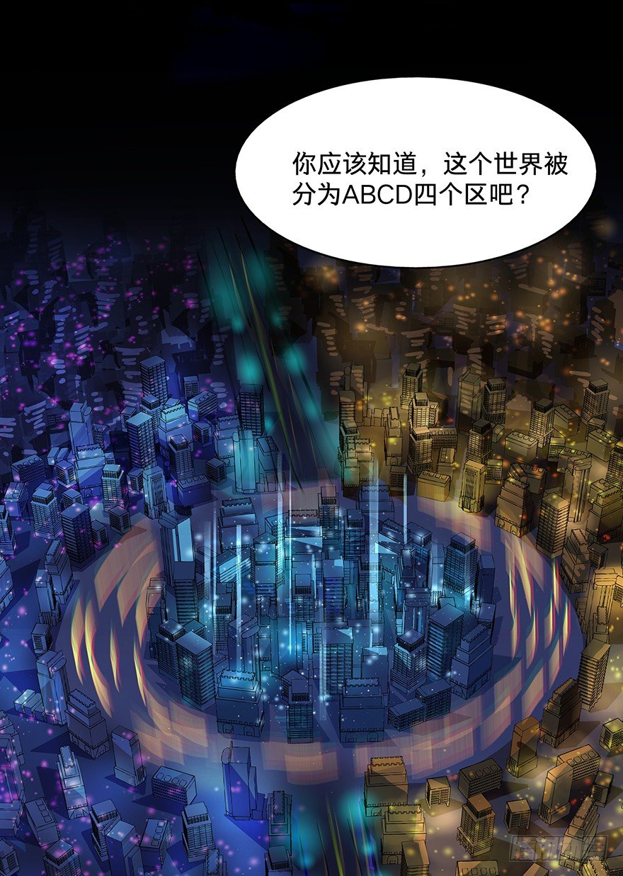 《黑暗之证》17 第27页