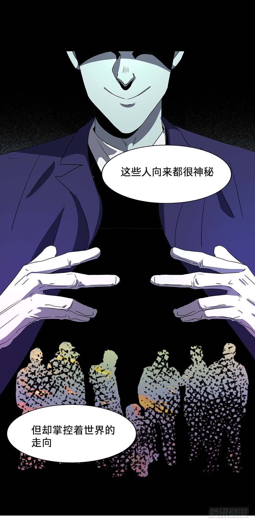 《黑暗之证》17 第29页
