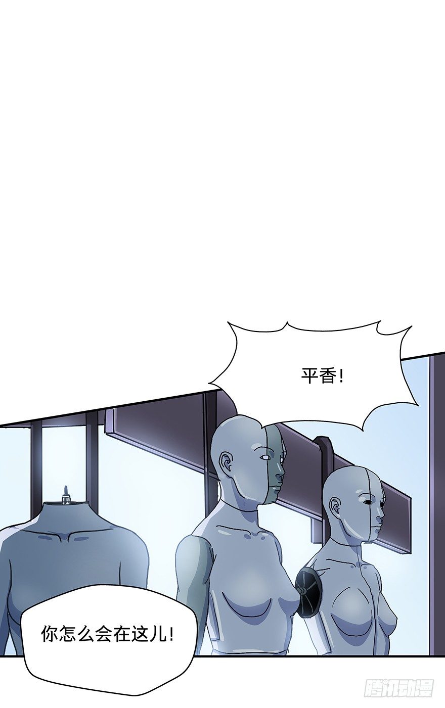 《黑暗之证》17 第2页