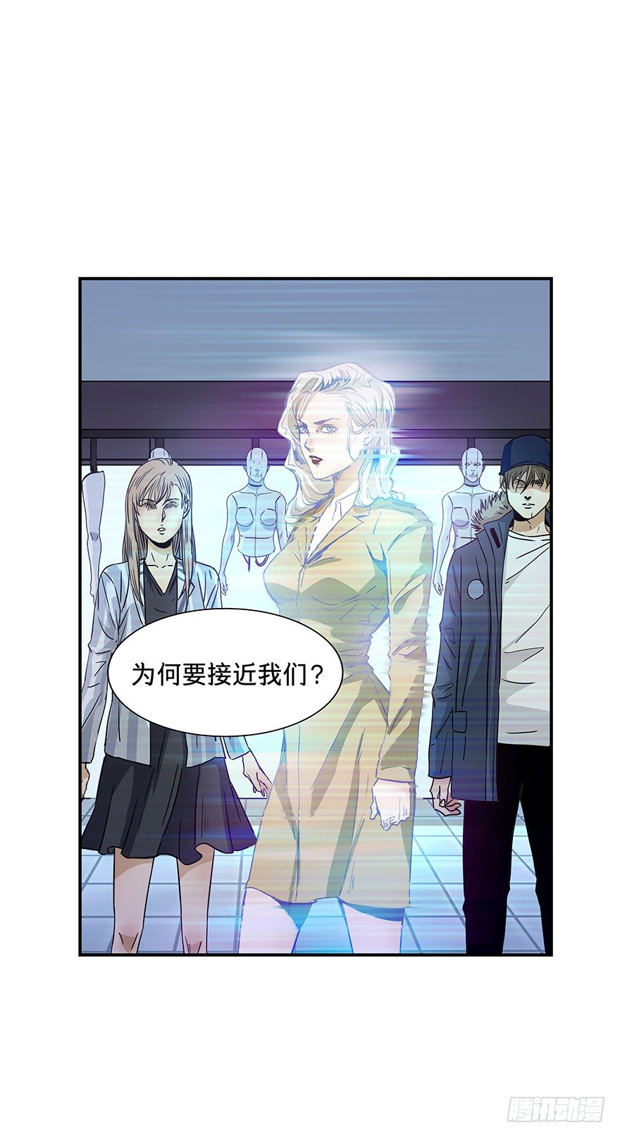 《黑暗之证》17 第38页