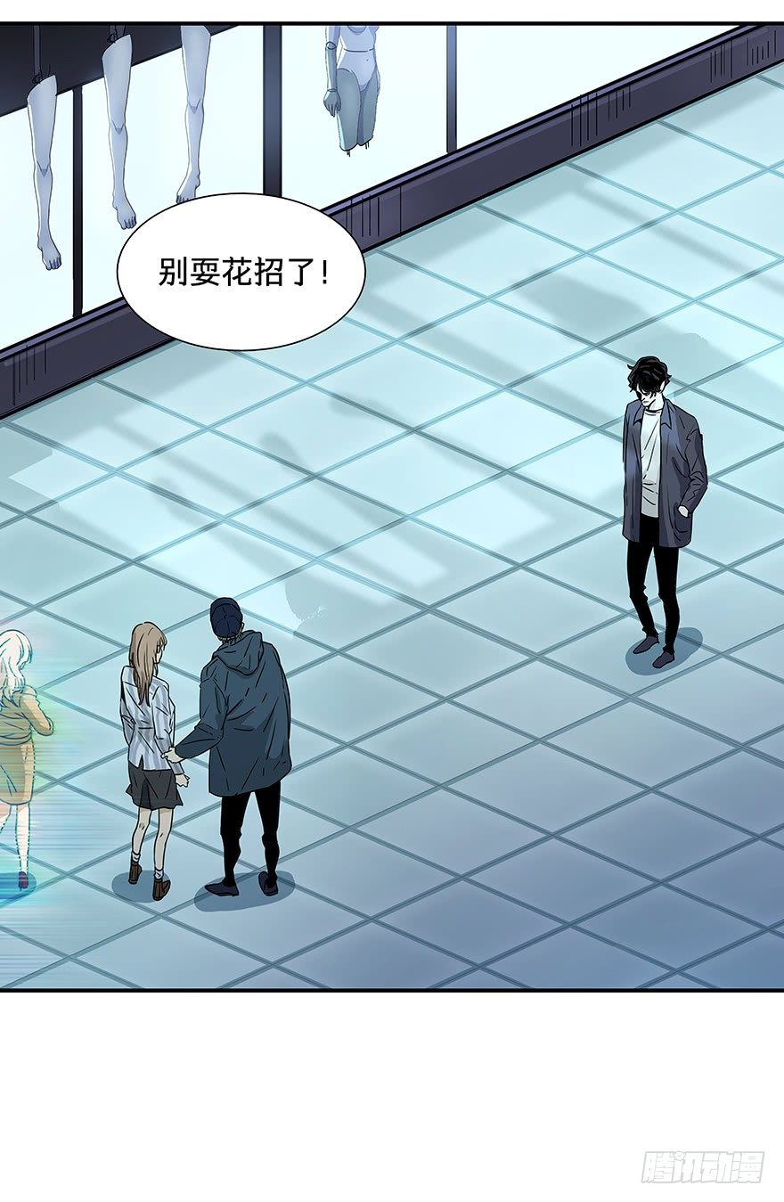 《黑暗之证》17 第6页