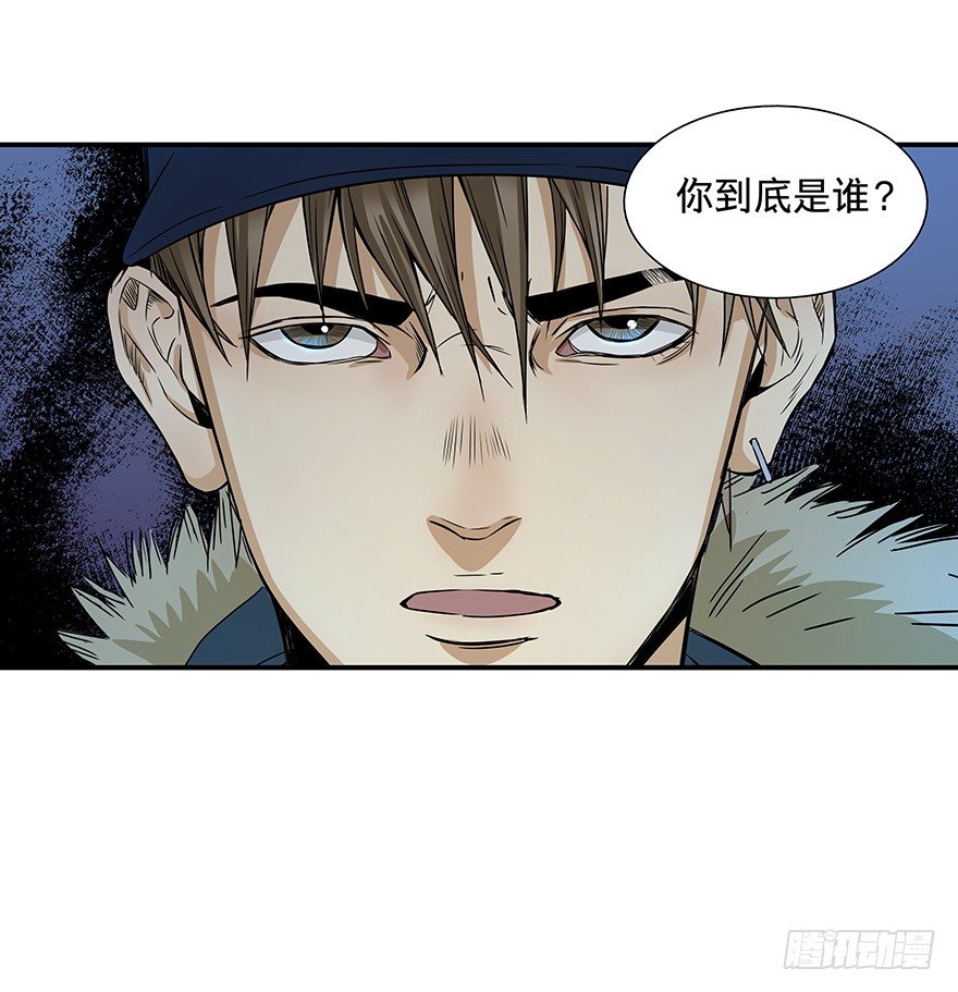 《黑暗之证》17 第7页
