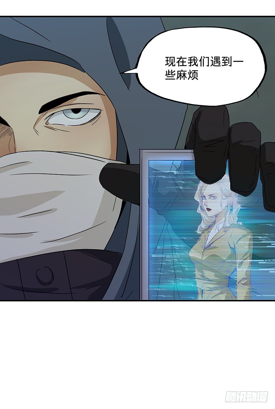 《黑暗之证》18 第11页
