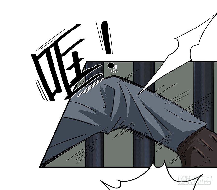 《黑暗之证》18 第14页