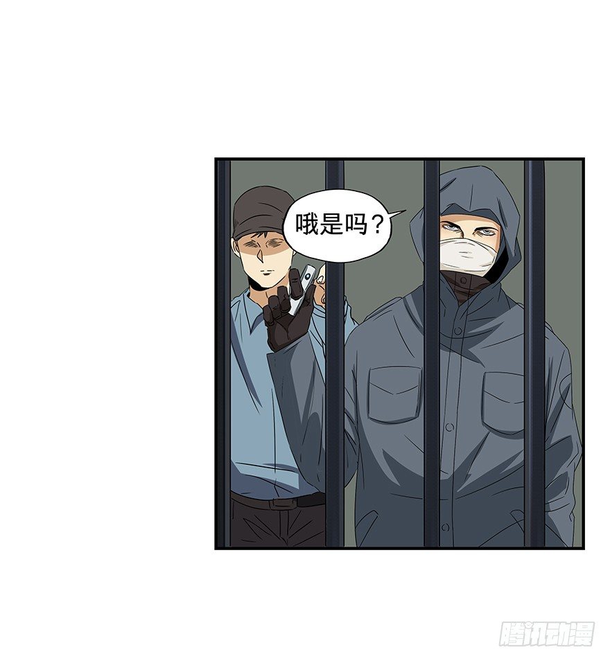 《黑暗之证》18 第18页
