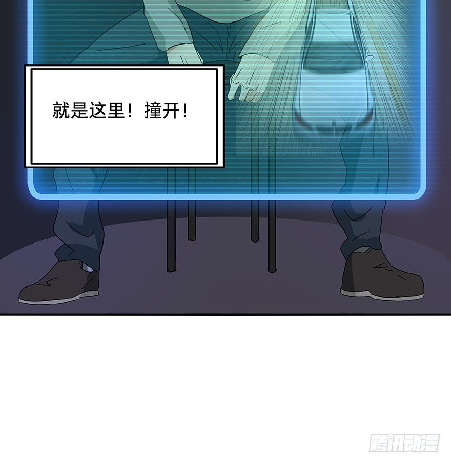 《黑暗之证》18 第21页