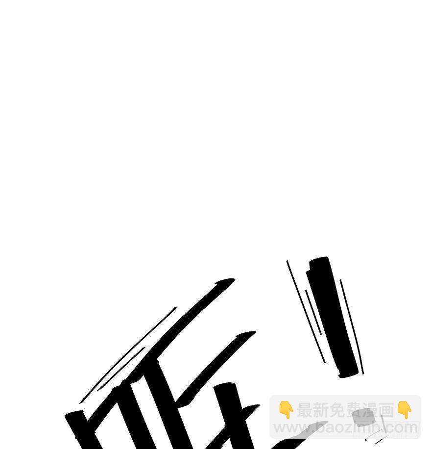 《黑暗之证》18 第24页