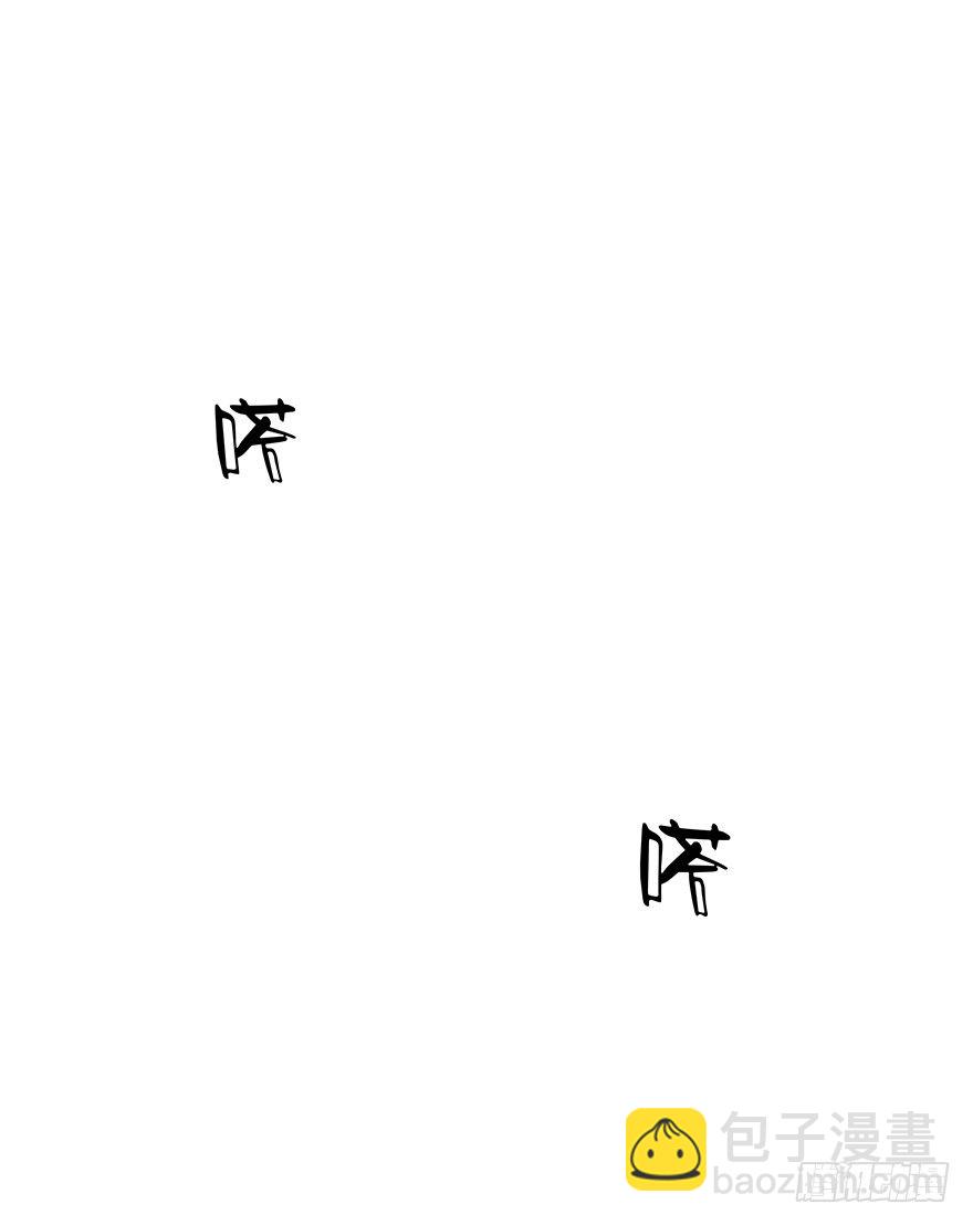 《黑暗之证》18 第2页