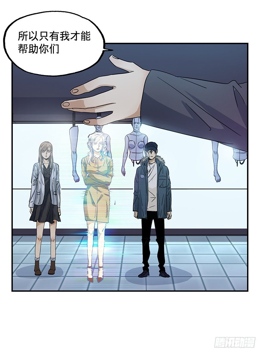 《黑暗之证》18 第35页