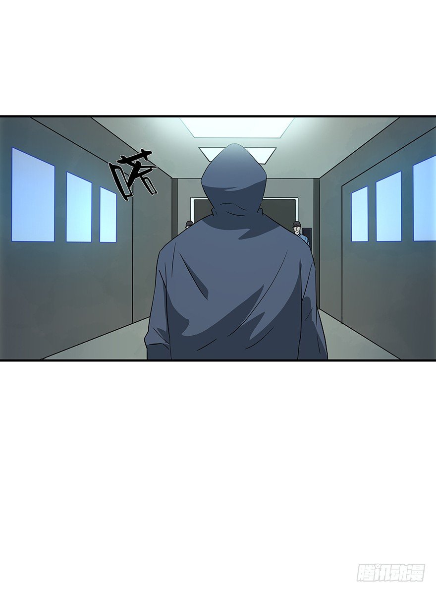 《黑暗之证》18 第3页