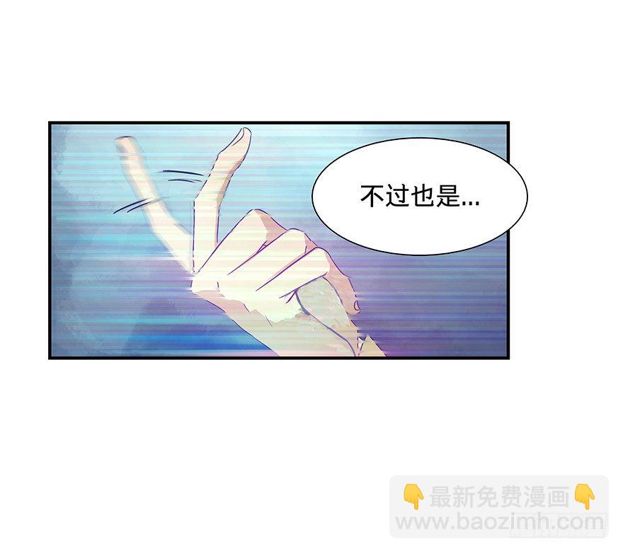《黑暗之证》18 第40页