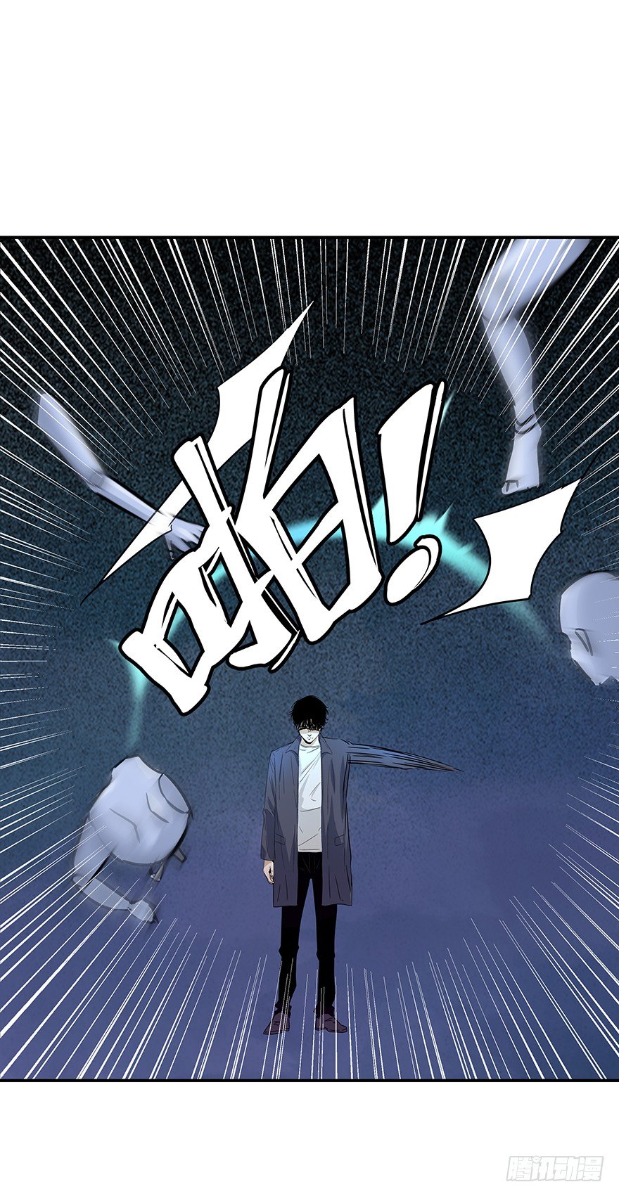 《黑暗之证》18 第44页