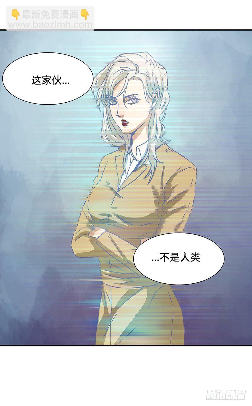 《黑暗之证》18 第46页