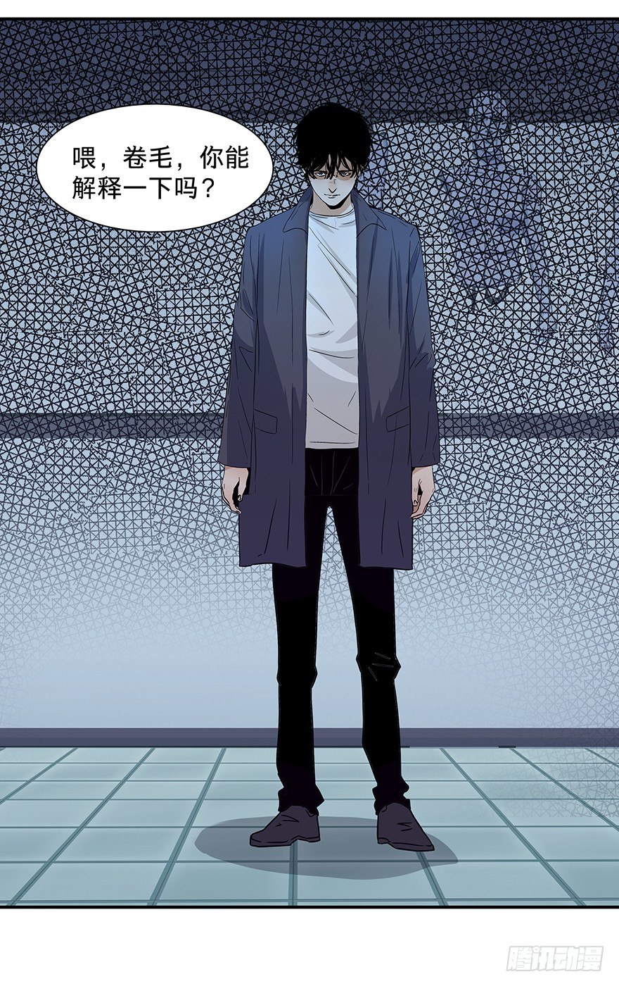 《黑暗之证》18 第48页