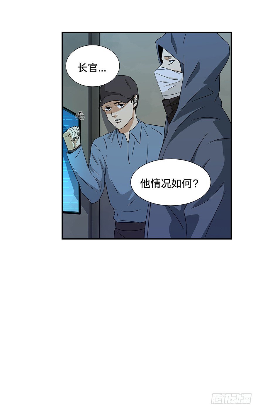 《黑暗之证》18 第4页