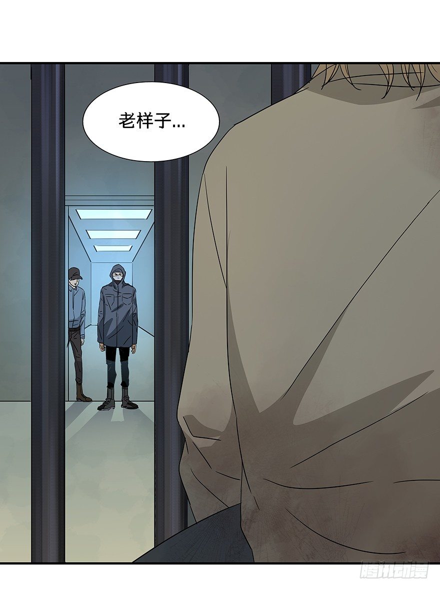 《黑暗之证》18 第5页