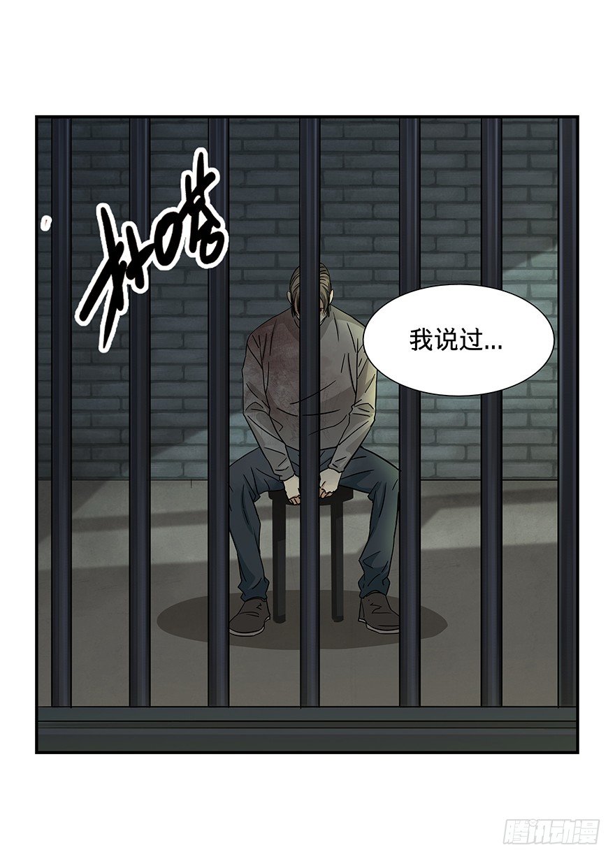 《黑暗之证》18 第6页
