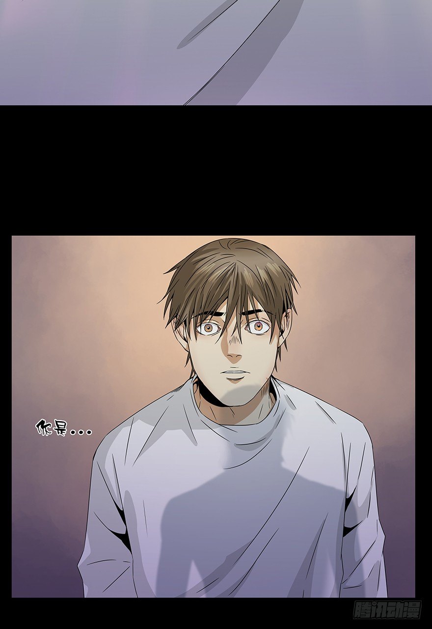 《黑暗之证》16 第16页