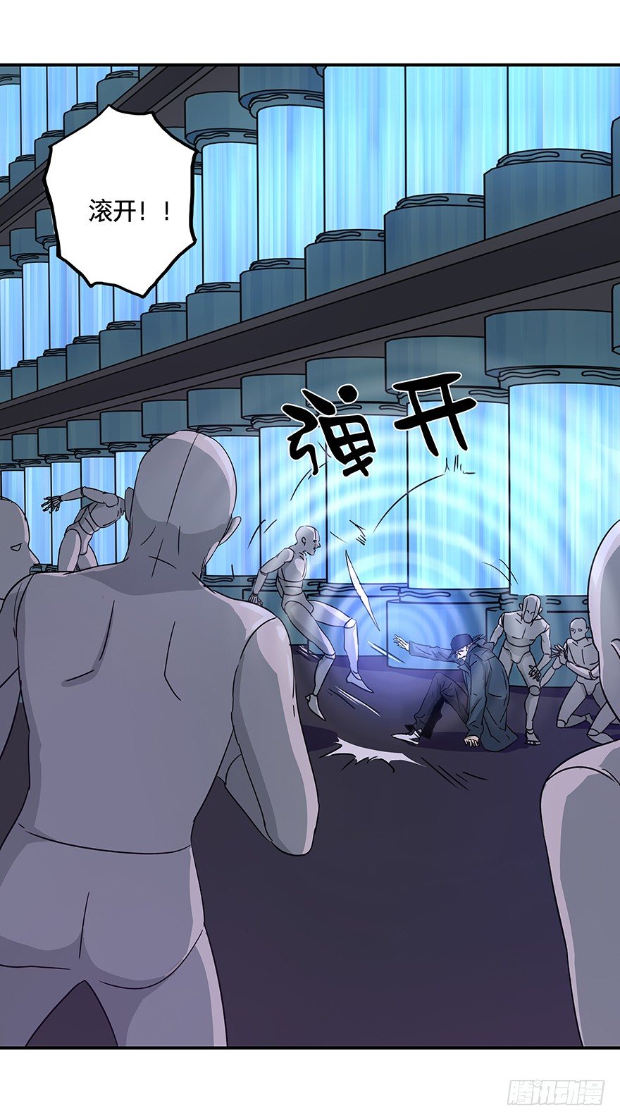 《黑暗之证》16 第24页