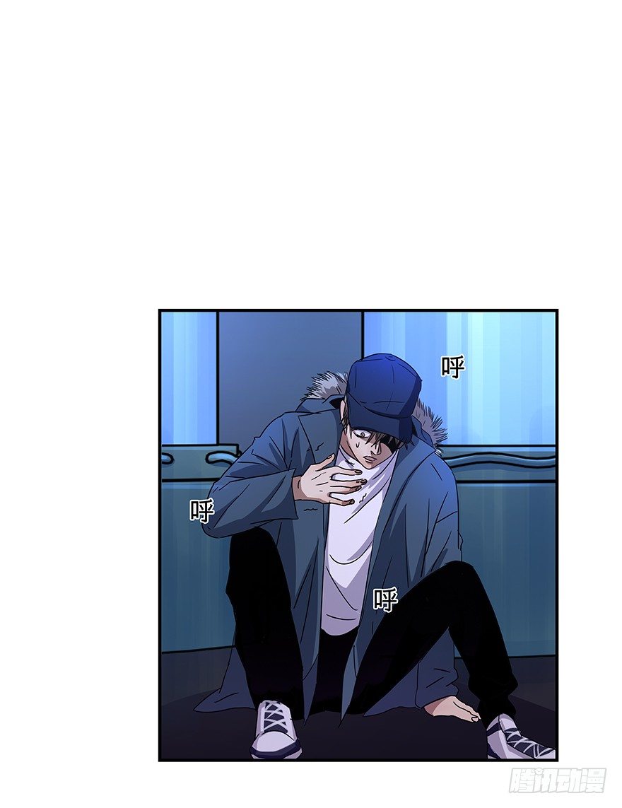 《黑暗之证》16 第25页
