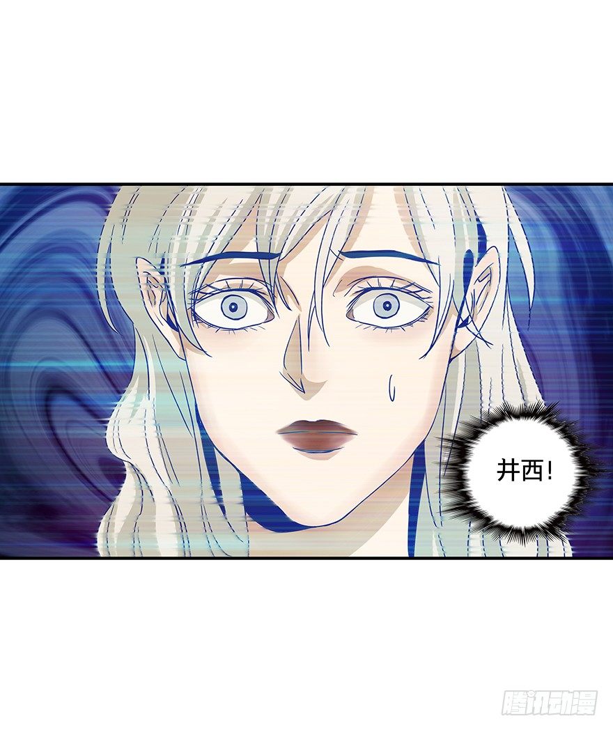《黑暗之证》16 第27页