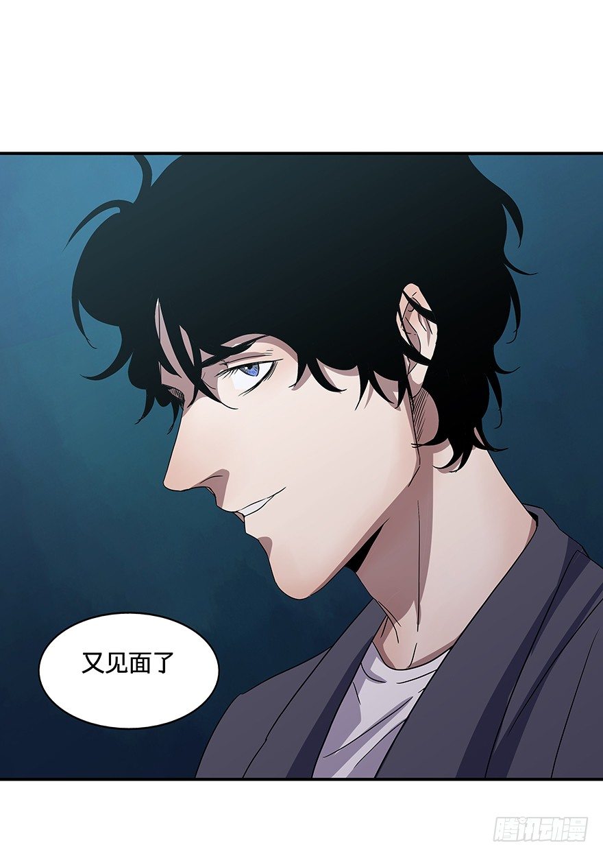 《黑暗之证》16 第33页