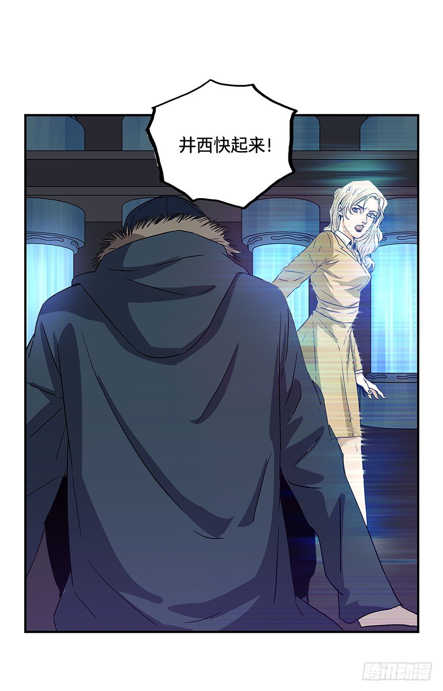 《黑暗之证》16 第35页