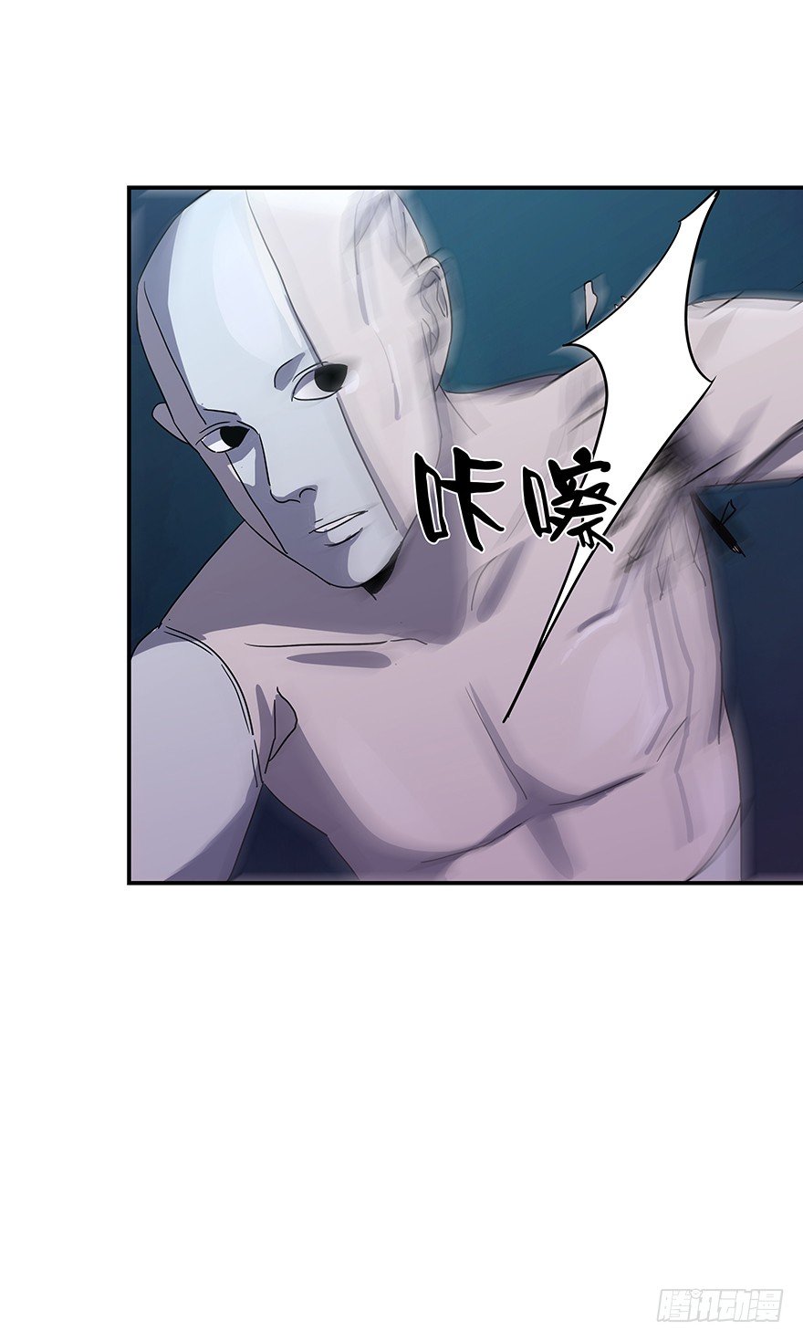 《黑暗之证》16 第42页