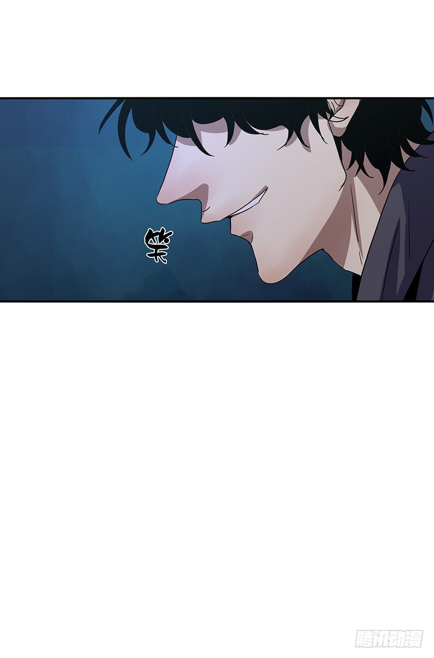 《黑暗之证》16 第46页