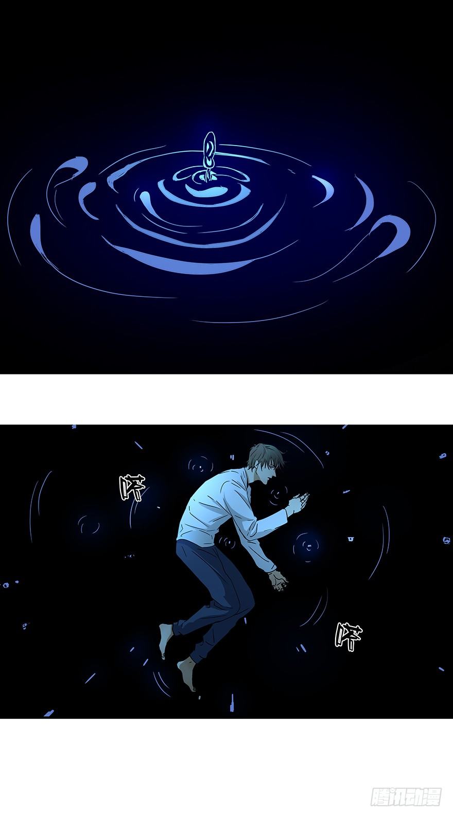 《黑暗之证》16 第4页