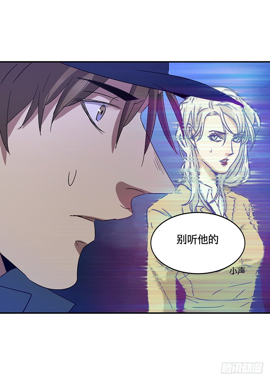 《黑暗之证》16 第50页