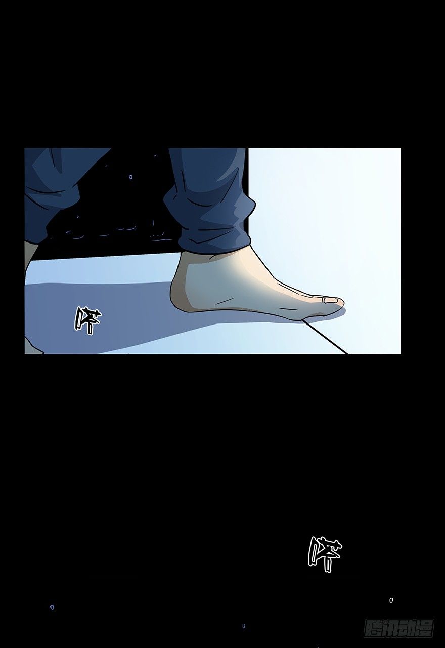 《黑暗之证》16 第7页