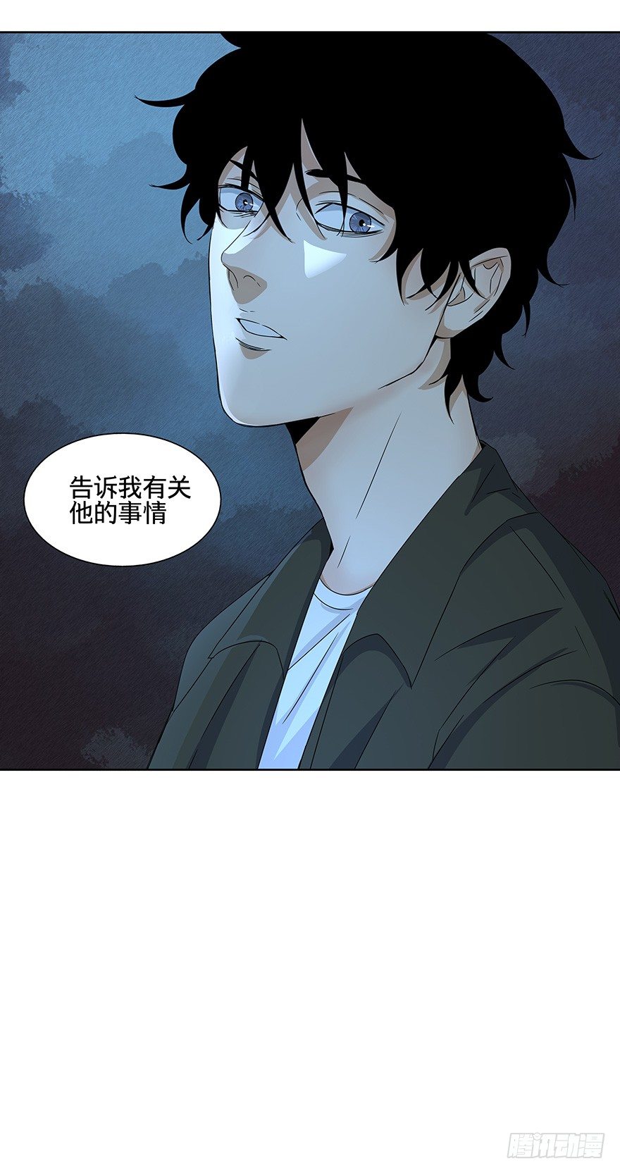 《黑暗之证》15 第18页