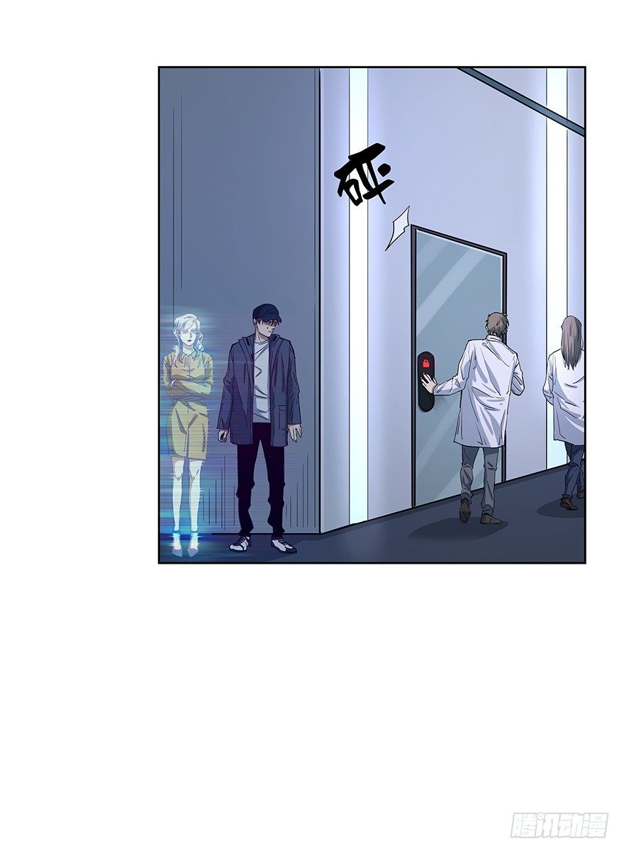 《黑暗之证》15 第21页