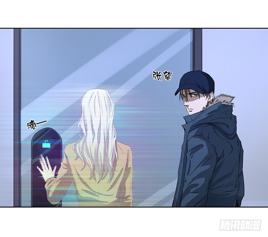 《黑暗之证》15 第23页